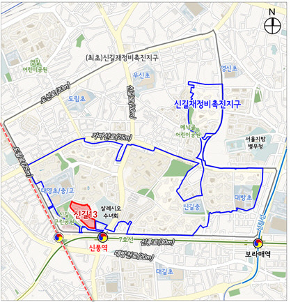 신길13구역 재정비촉진지구 위치도. 서울시 제공.