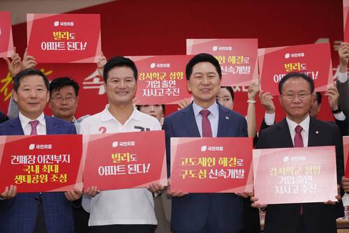 지난 21일 강서구 문화복지센터에서 열린 국민의힘 현장 최고위원회의에서 김기현 대표와 윤재옥 원내대표 등이 김태우 강서구청장 보궐선거 후보와 함께 승리 기원 퍼포먼스를 하고 있다.