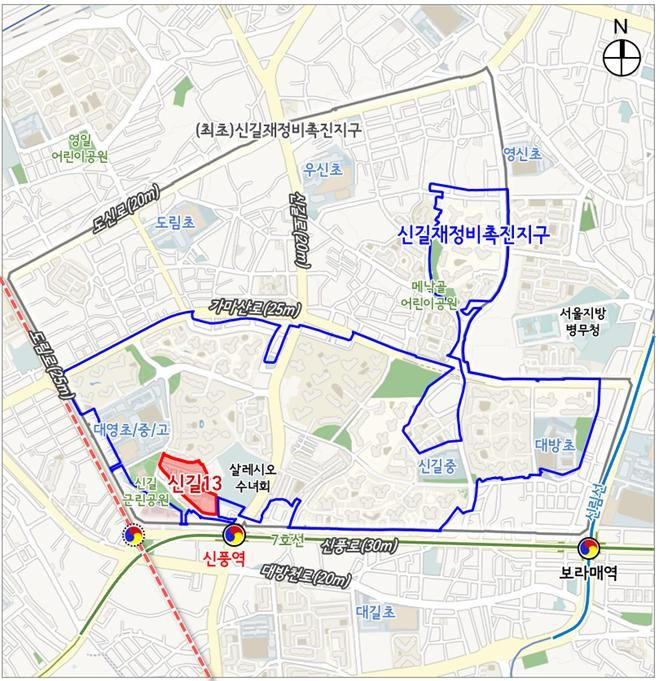 신길13 재정비촉진구역 위치도. 서울시 제공