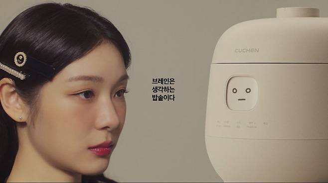정관장 광고 '엄마 아빠의 갓생'(위쪽)과 쿠첸의 신제품인 '브레인' 밥솥 광고. 제일기획 제공
