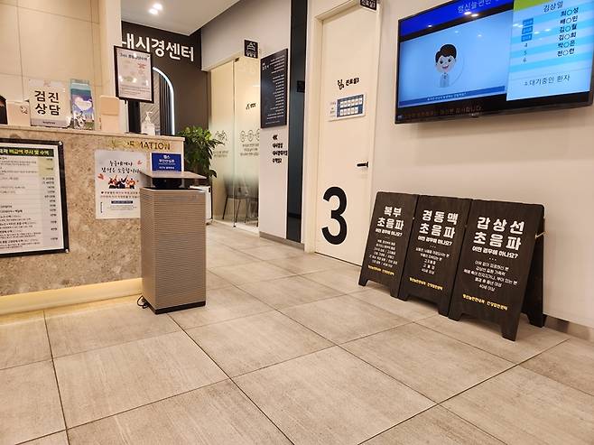 우리지역 좋은병원 찾기 서비스로 알아본&nbsp;병원에 방문해서 초음파 검사를 받아볼 수 있었다.