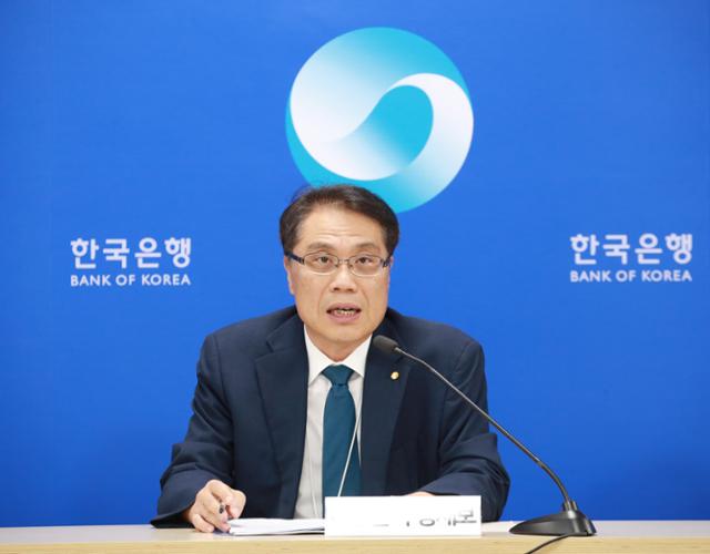 이종렬 한국은행 부총재보가 26일 오전 서울 중구 한은에서 열린 '금융안정 상황(2023년 9월)' 설명회에서 발언하고 있다. 한국은행 제공