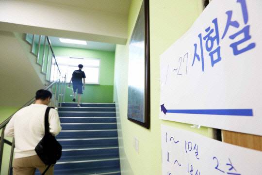 ▲ 국가공무원 7급 공개경쟁채용 제2차 시험이 치러진 23일 수험생들이 서울 서초구의 한 시험장으로 들어가고 있다. 인사혁신처 제공