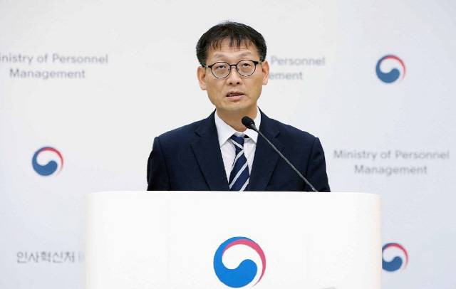 ▲ 이인호 인사혁신처 차장이 4일 정부세종청사에서 가상자산 재산등록 관련 공직자윤리법 시행령 및 시행규칙 개정에 관한 브리핑을 하고 있다. 인사혁신처 제공