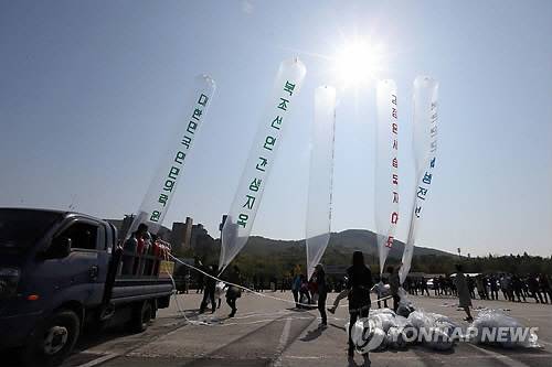 ▲ 대북전단 살포 연합뉴스 자료사진