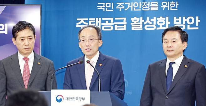 < 원희룡 “공공주택 골조 시공과정 일제 점검” > 정부는 26일 ‘주택공급 활성화 대책’을 발표했다. 김주현 금융위원장, 추경호 부총리 겸 기획재정부 장관, 원희룡 국토교통부 장관이 주요 대책 내용을 설명하고 있다. 원 장관은 이날 ‘LH 외벽 철근 누락 긴급 점검회의’를 열고 “골조 등 시공 과정에 있는 전국 공공주택을 일제 점검해 달라”고 주문했다. /강은구 기자