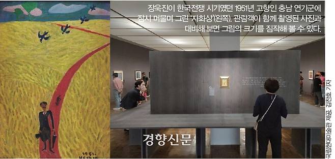 장욱진이 한국전쟁 시기였던 1951년 고향인 충남 연기군에 잠시 머물며 그린 ‘자화상’(왼쪽). 관람객이 함께 촬영된 사진과 대비해 보면 그림의 크기를 짐작해 볼 수 있다. / 국립현대미술관 제공, 김찬호 기자