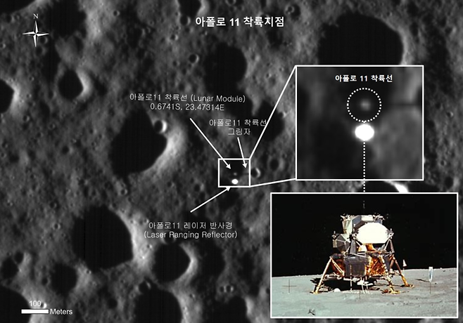 한국 첫 달 궤도선 ‘다누리’가 지난 5월10일 촬영한 아폴로 11호 착륙지 촬영 사진. 과기정통부·항우연 제공