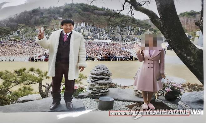 JMS총재 정명석. [사진출처 = 연합뉴스]