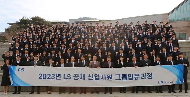 [서울=뉴시스]구자은 LS그룹 회장(맨 아래 중앙)이 2023년 LS 공채 신입사원들과 기념촬영을 하고 있다. (사진 = LS그룹) 2023.9.25. photo@newsis.com *재판매 및 DB 금지