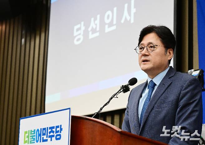 더불어민주당 홍익표 신임 원내대표가 26일 오후 서울 여의도 국회에서 열린 제4기 원내대표 보궐선거 의원총회에서 당선인사를 하고 있다. 윤창원 기자