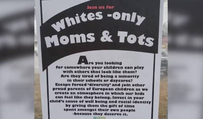 백인 자녀를 둔 엄마들을 대상으로 모임을 광고하는 전단지가 밴쿠버 인근 다인종 도시에서 발견돼 당국이 수사에 나섰다 인스타그램 캡처