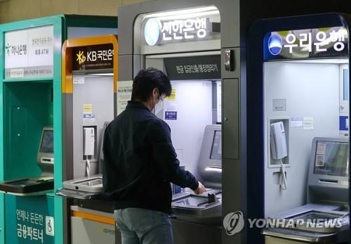 시중은행 ATM [연합뉴스 자료사진]