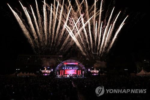 지난해 축제 개막식 모습 [연합뉴스 자료사진]