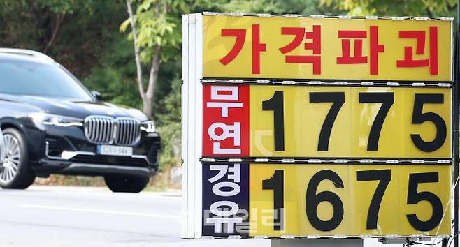 [이데일리 방인권 기자] 10일 서울 서초구의 한 주유소의 휘발유 가격이 1,775원, 경유가 1675원에 판매되고 있다.