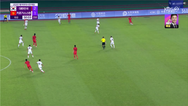 해당 장면. 사진┃KBS 중계화면 캡처