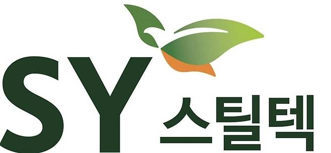 에스와이스틸텍 CI