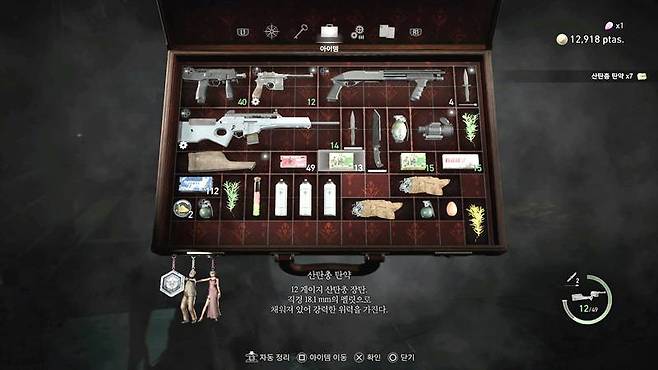 다양한 무기도 활용 가능하다.