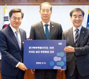 한덕수 국무총리(가운데)가 26일 경기북부특별자치도 설치를 촉구하는 김동연 경기지사(왼쪽)를 만나고 있다.  경기도 제공