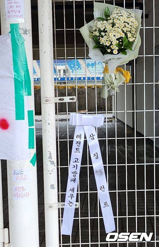 [OSEN=수원월드컵경기장, 고성환 기자]