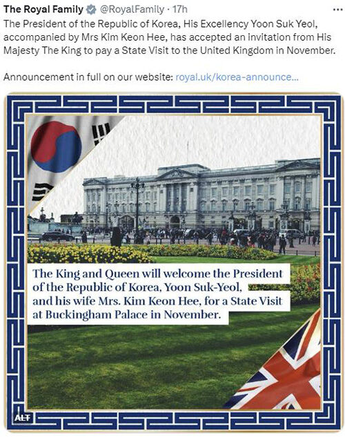영국 왕실이 엑스(트위터)에 윤 대통령 국빈 방문에 관해 게시한 글과 이미지