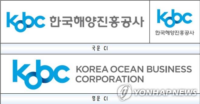 한국해양진흥공사 CI [한국해양진흥공사 제공]
