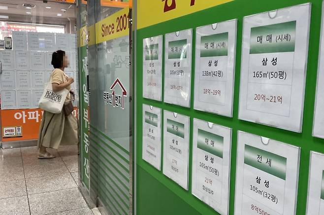 ▲한 중개업소에 붙은 아파트 매매·전세 가격 안내문 사진 : 연합뉴스