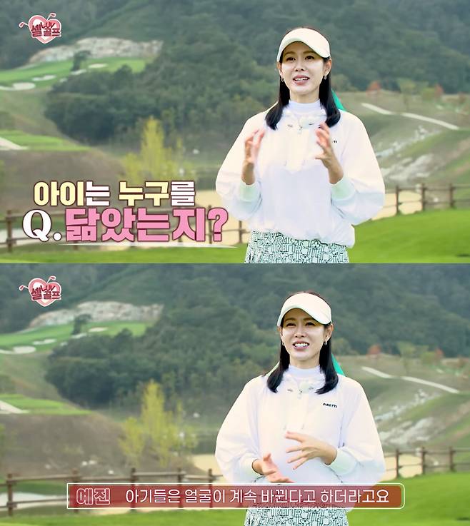 /사진=유튜브 채널 '임진한클라스' 영상