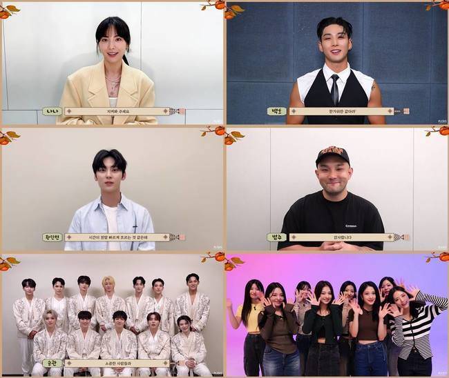 (사진=플레디스엔터테인먼트)