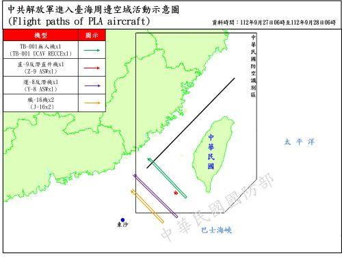 중국 군용기의 비행 항로 궤적 [대만 국방부 제공, 재판매 및 DB 금지]