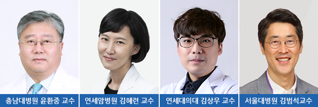 TRIUMPH 연구에 참여한 주요 연구진. [사진=대한항암요법연구회]
