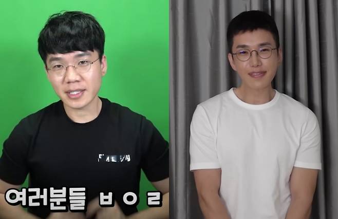 (유튜브 갈무리)