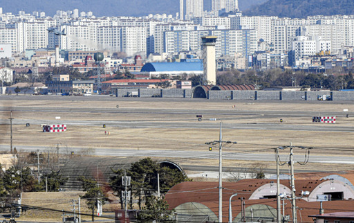 수원군공항 모습. 경기일보DB