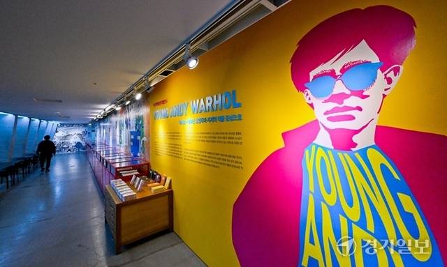 팝아트로 유명한 앤디 워홀이 상업작가로 활발히 활동한 1949년부터 1964년까지 책, 잡지 등의 작업이 전시되고 있는'YOUUNG ANDY WARHOL'. 윤원규기자