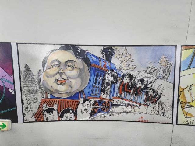 ▲2022년 전국학생만화공모전 금상 수상작인 '윤석열차' 작품 사진 ⓒ이정헌 작가 제공