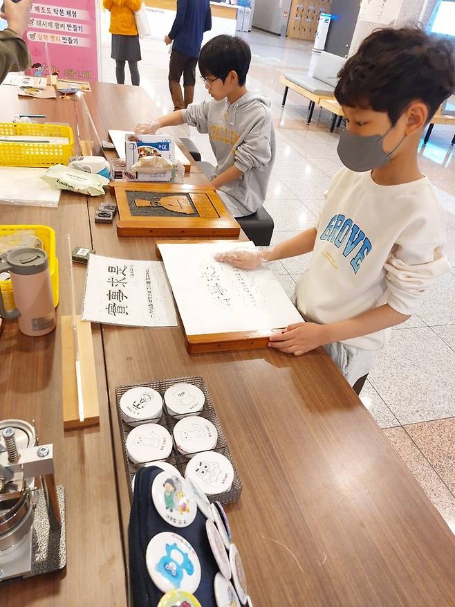 경기문화재단 실학박물관의 실학 배지 만들기. 경기도 제공