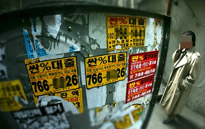 세계일보 자료이미지