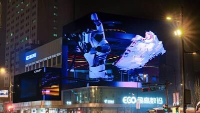 Hangzhou Wensan Street naked-eye 3D (PRNewsfoto/Unilumin Group., Ltd.)