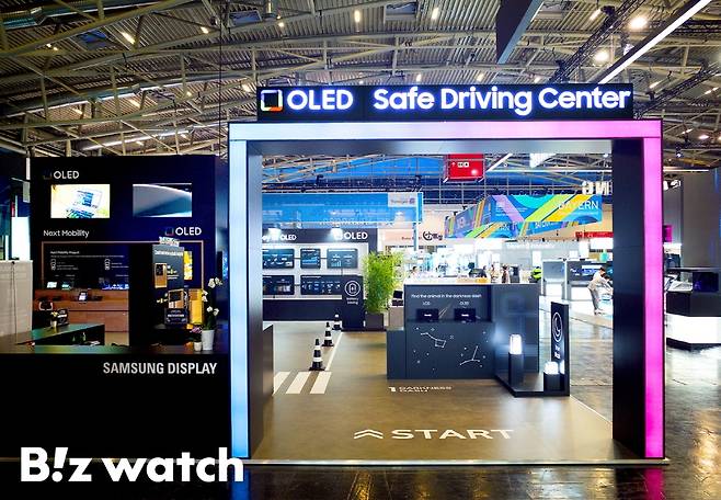 삼성디스플레이가 지난 9월5일 독일 뮌헨에서 열린 'IAA 모빌리티 2023'에서 OLED의 안전성을 체험할 수 있는 '세이프 드라이빙 센터'를 운영했다./사진=삼성