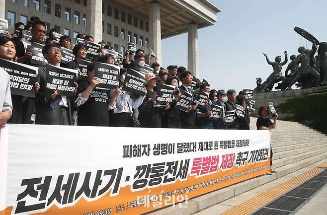 16일 국회 본청 앞에서 전세사기깡통전세피해자전국대책위원회와 전세사기깡통전문제해결을위한시민사회대책위원회 등이 전세사기·깡통전세 특별법 제정 촉구 기자회견을 하고 있다.ⓒ데일리안DB