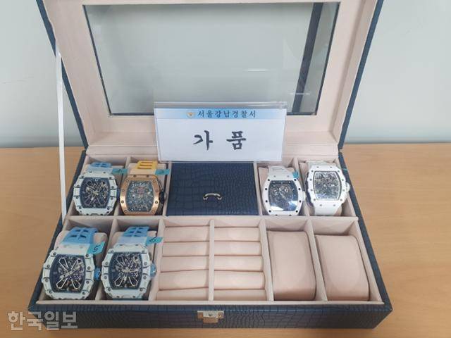 일당이 진품과 바꿔치기 한 가짜 리차드밀 시계. 서울 강남경찰서 제공