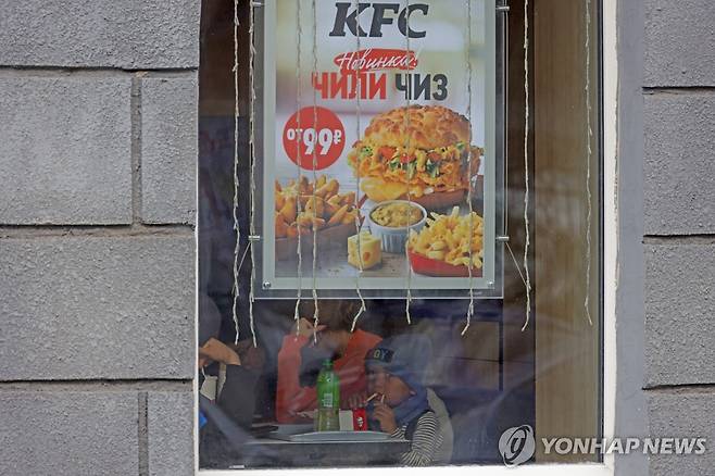 러시아 KFC 매장 [타스=연합뉴스 자료사진. 재판매 및 DB 금지]