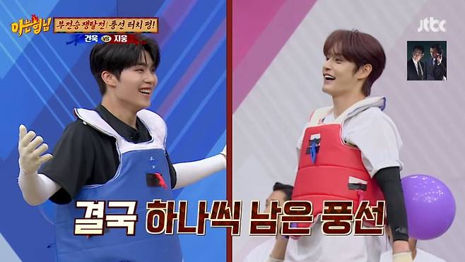 사진제공=JTBC '아는 형님' 방송화면 갈무리