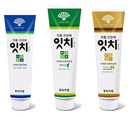 잇치. /동화약품