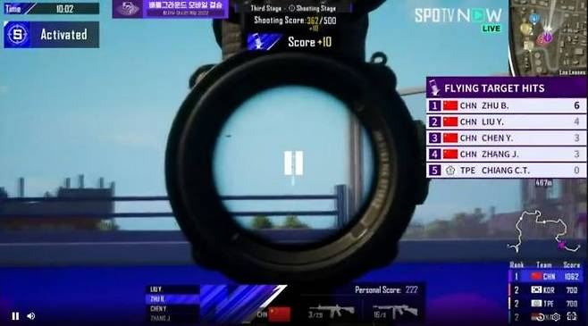 1세트 중국의 플라잉 과녁 사격 모습. 중국은 이미 슈팅 스테이지에 도착해 사격을 시작했지만 다른 국가들은 도착하지 못했다. SPOTV 갈무리
