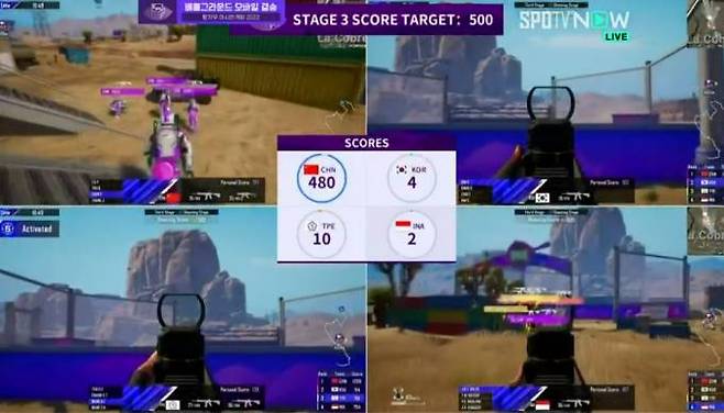 중국은 목표 점수인 500점을 거의 채운 반면, 한국·대만·인도네시아는 막 사격을 시작한 상황이다. SPOTV 갈무리