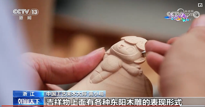 동양목조각 장인이 항저우 아시안게임 시상품인 꽃병을 조각하고 있는 모습. CCTV 캡처