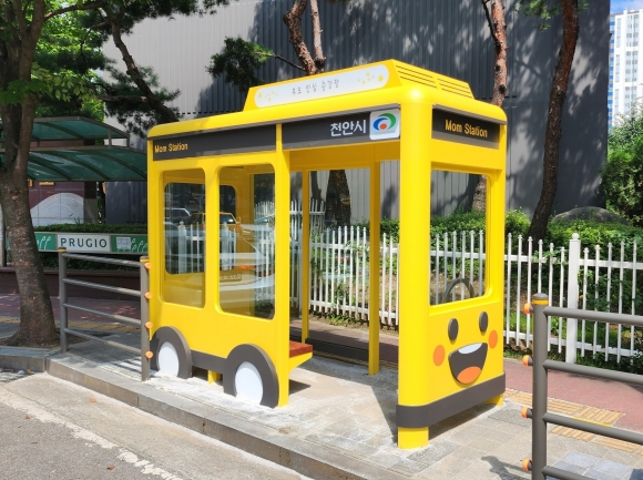충남 천안지역 아파트 5개소에 통학버스 승하차 시 어린이들이 안전하게 대기할 수 있는 부모안심 승강장이 설치돼 있다. 천안시 제공