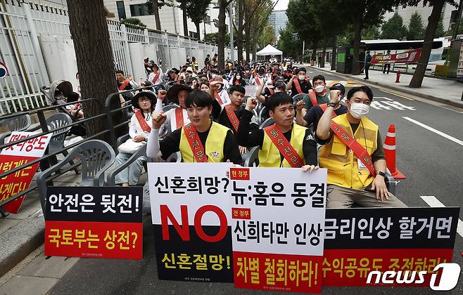 전국 신혼희망타운 입주예정자들이 3일 종로구 정부서울청사 후문 앞에서 신혼희망타운 대출금리 인상 반대 및 정상화를 촉구하는 집회를 갖고 구호를 외치고 있다. 2023.9.3./뉴스1 ⓒ News1 박세연 기자