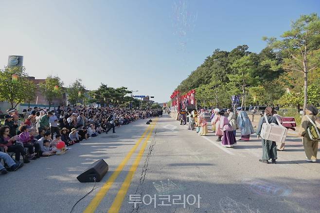 웅진성 퍼레이드